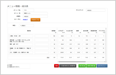 step3